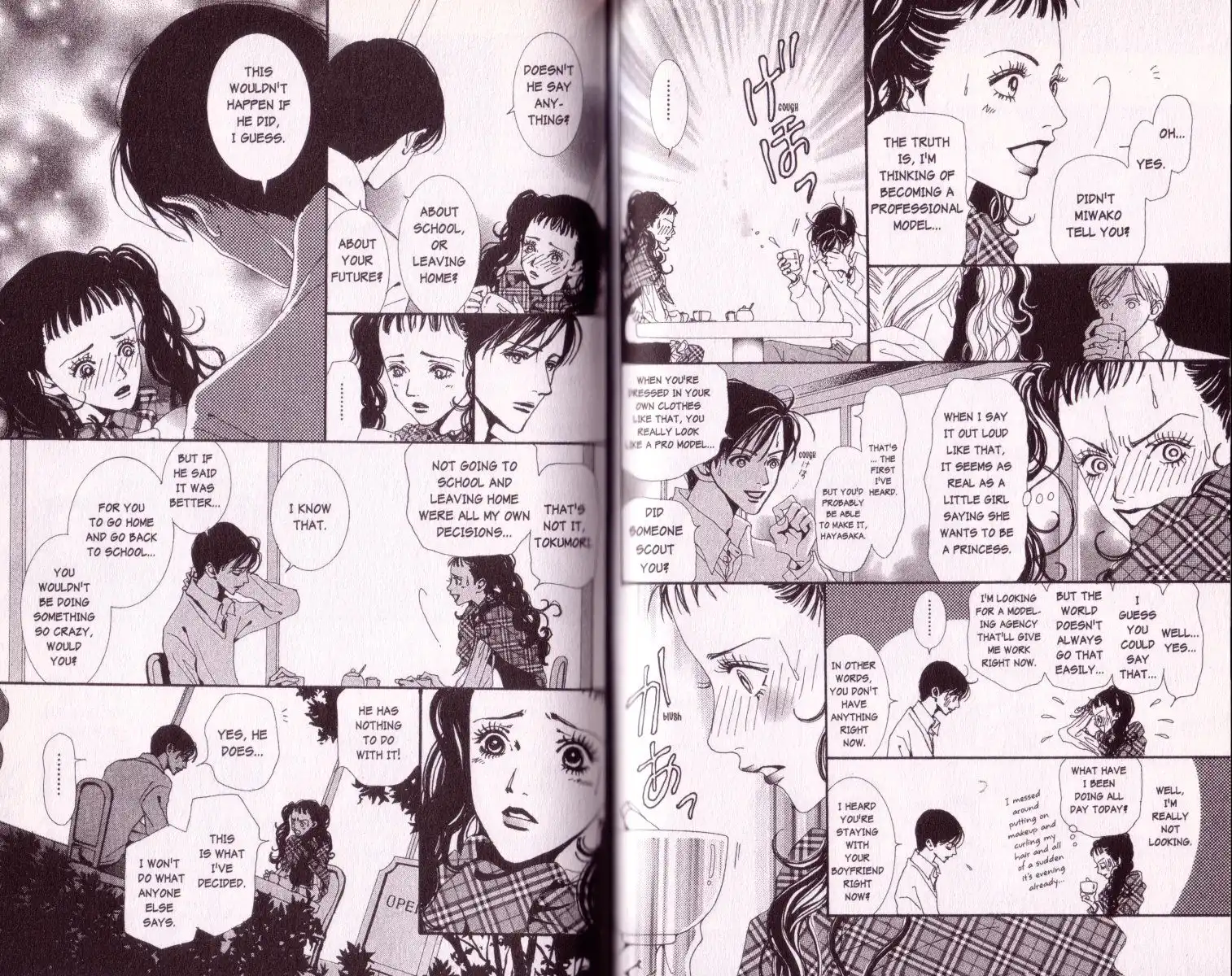 Paradise Kiss Chapter 28 5